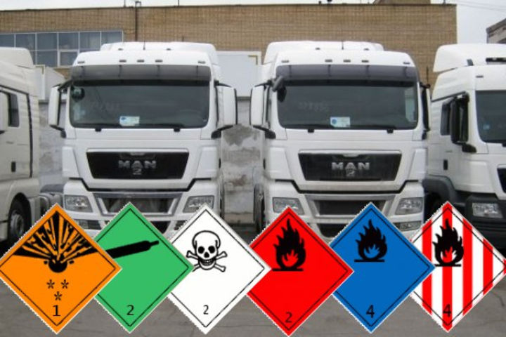 Регламентация перевозки опасных грузов