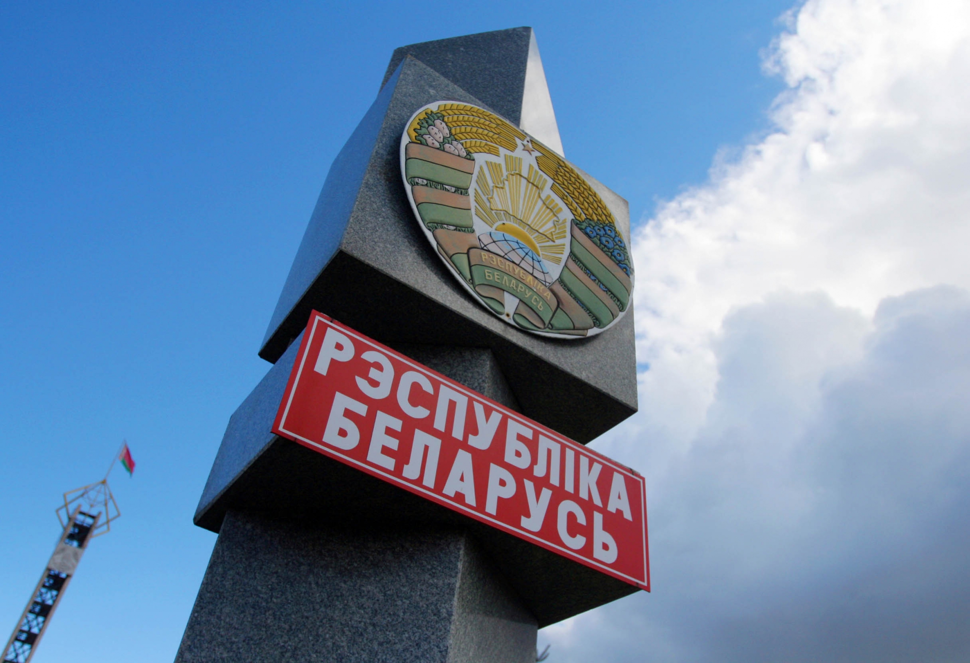 Какие изменения на границе с Беларусью?